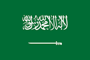 عربستان سعودی.png