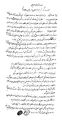 تصویر بندانگشتی از نسخهٔ مورخ ‏۱۳ دی ۱۴۰۱، ساعت ۰۰:۱۸