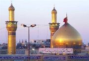 حرم امام حسین (ع).jpg