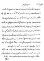 تصویر بندانگشتی از نسخهٔ مورخ ‏۱۹ دی ۱۴۰۱، ساعت ۰۰:۴۴